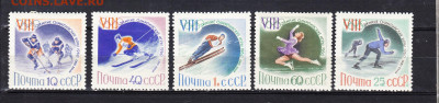 СССР 1960 зимняя олимпиада 5м** до 06 02 - 607а