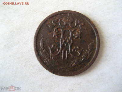 2 копейки 1913 г. С.П.Б. до 06.02. - 226092849 (4)