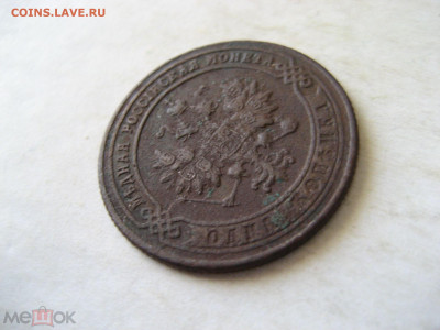 1 копейка 1901 г. С.П.Б. до 06.02. - 226093155 (5)