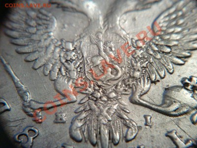 Рубль 1754г ММД ЕI (Петров 3 рубля) до 8.10.11г до 22.00 Мск - P041011_22.50_[01]