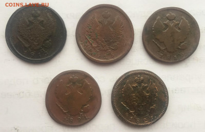 2 коп 1823,21,19,15,13 (5 шт) до 7 февраля 23:00 мск - 2 коп 1813,15,19,21,23 (2).JPG
