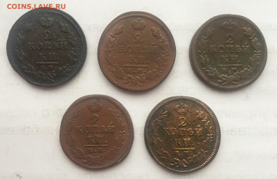 2 коп 1823,21,19,15,13 (5 шт) до 7 февраля 23:00 мск - 2 коп 1813,15,19,21,23 (1).JPG