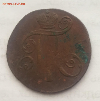 2 копейки 1797 года АМ до 7 февраля 23:00 мск - 2 коп 1797 АМ (2)