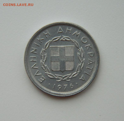 Греция 10 лепта 1976 г. (Бык) дл 09.02.21 - DSCN6219.JPG
