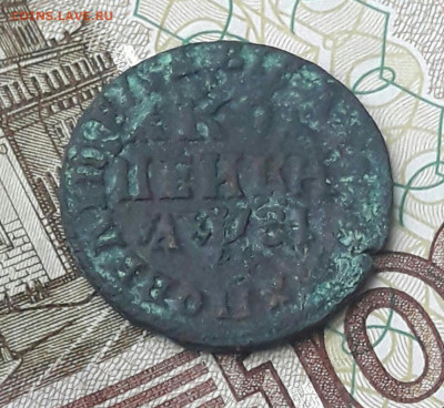 Копейка 1717 -2шт   7.02.21 - 20200105_122632-1-1