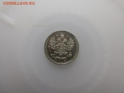 5коп 1891г - P1053301.JPG
