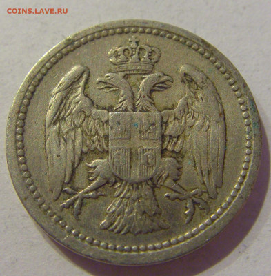 10 пара 1884 Сербия №1 10.02.2021 22:00 МСК - CIMG0177.JPG