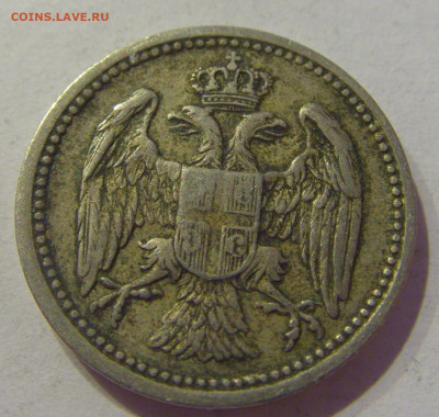 10 пара 1884 Сербия №2 10.02.2021 22:00 МСК - CIMG0181.JPG