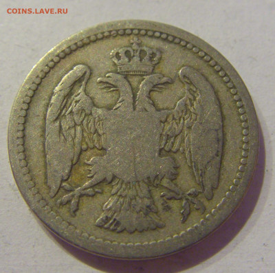10 пара 1883 Сербия №2 10.02.2021 22:00 МСК - CIMG0189.JPG