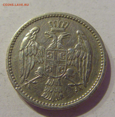 5 пара 1904 Сербия №2 10.02.2021 22:00 МСК - CIMG0197.JPG