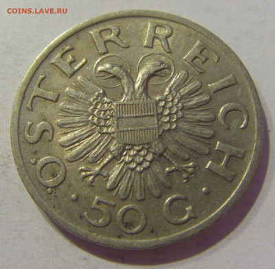 50 грош 1935 Австрия №1 10.02.2021 22:00 МСК - CIMG0213.JPG