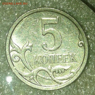 Нечастые разновиды 12 штук  5 и 50 коп  до 05.02.21 - 20210204_183953-1