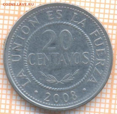 Боливия 20 сентаво 2008 г., до 10.02.2021 г. 22.00 по Москве - Боливия 20 сентаво 2008 2675