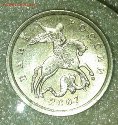 Нечастые разновиды 12 штук  5 и 50 коп  до 05.02.21 - 20210204_183847-1