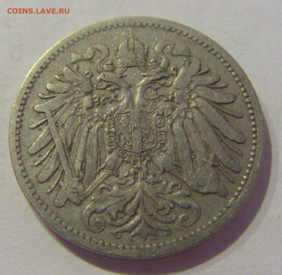 20 геллеров 1894 Австрия №1 10.02.2021 22:00 МСК - CIMG0308.JPG