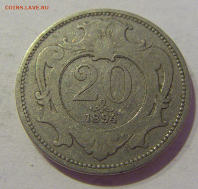 20 геллеров 1894 Австрия №1 10.02.2021 22:00 МСК - CIMG0307.JPG