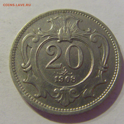 20 геллеров 1908 Австрия №1 10.02.2021 22:00 МСК - CIMG0311.JPG