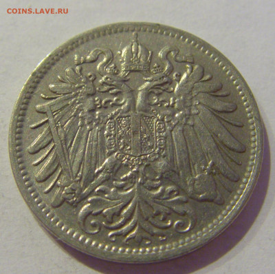 20 геллеров 1908 Австрия №2 10.02.2021 22:00 МСК - CIMG0317.JPG
