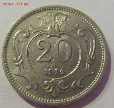 20 геллеров 1914 Австрия №1 10.02.2021 22:00 МСК - CIMG0319.JPG
