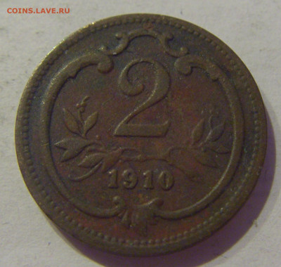 2 геллера 1910 Австрия №1 10.02.2021 22:00 МСК - CIMG0343.JPG
