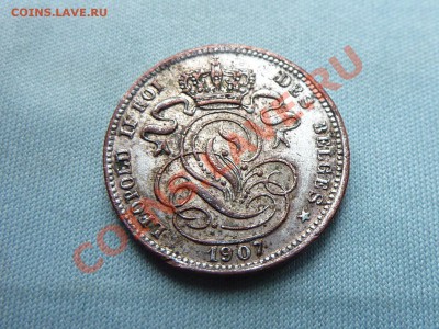 СТАРАЯ БЕЛЬГИЯ 1с 1907г. ИМПЕРСКИЙ ЛЕВ до 8.10.11 в 22-00 - MEMO0038.JPG