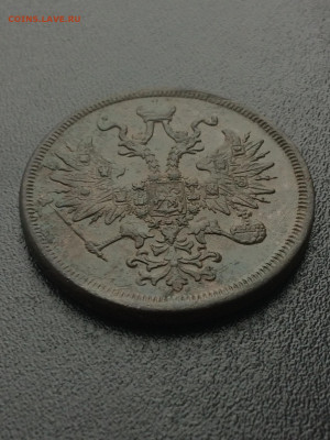 5 копеек 1866г ЕМ (14)  07.02.21 - QzhrRfRWcSY