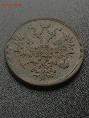 5 копеек 1866г ЕМ (14)  07.02.21 - s-Py-fXIy4c