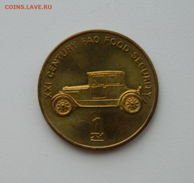 Северная Корея 1 чон 2002г.(Юбилейная)Автомобиль до 09.02.21 - DSCN6179.JPG