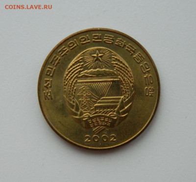 Северная Корея 1 чон 2002г.(Юбилейная)Автомобиль до 09.02.21 - DSCN6180.JPG