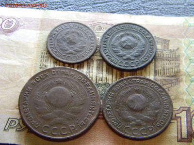 1,2,3,5 копеек 1924  до  7.02 в 22.00 по Москве - Изображение 8819