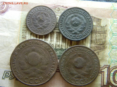 1,2,3,5 копеек 1924  до  7.02 в 22.00 по Москве - Изображение 8818