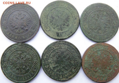 2 копейки 1868 СПБ, 1889, 1891,1909 до 10.02.21 в 22.00 МСК - DSC01444.JPG