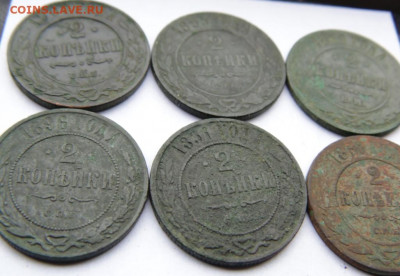 2 копейки 1868 СПБ, 1889, 1891,1909 до 10.02.21 в 22.00 МСК - DSC01441.JPG