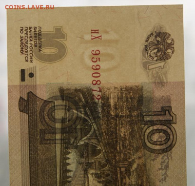 мод.2001  нХ  9590872  до 09.02.2021 в 22-00 - 959-3