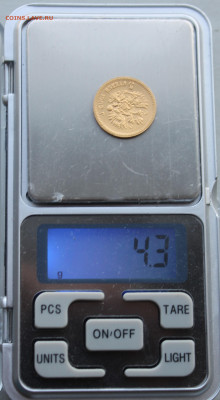 5 рублей 1902 год. - IMG_6130.JPG