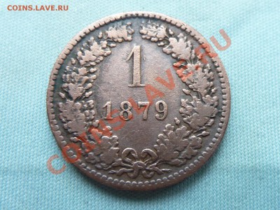 СТАРАЯ АВСТРИЯ 1крейцер 1879г.  до 8.10.11 в 22-00 - MEMO0025.JPG