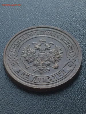 2 копейки 1915г (75) 07.02.21 - um4LLJiCjs4
