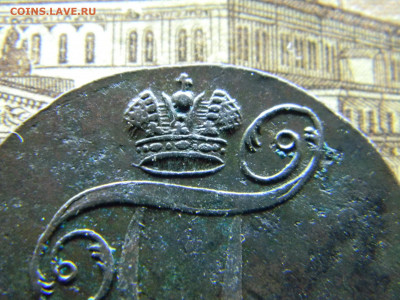 2 копейки 1797 ем кладовая до 7.02 в 22.00 по Москве - Изображение 8827
