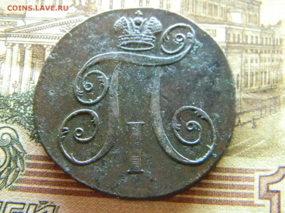 2 копейки 1797 ем кладовая до 7.02 в 22.00 по Москве - Изображение 8826