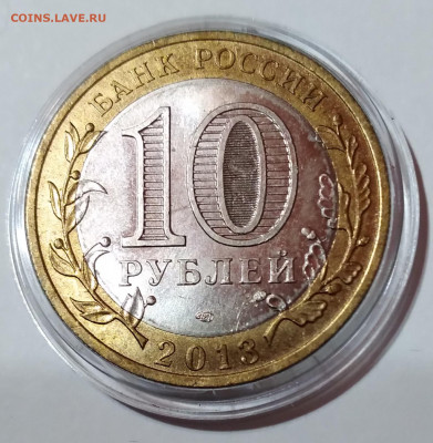10р. БИМ Алания Гурт+лавина 2013г. до 9. 02. 21г. 22:00 - 20210204_210454