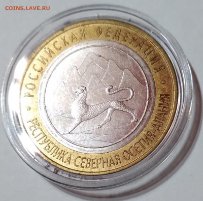 10р. БИМ Алания Гурт+лавина 2013г. до 9. 02. 21г. 22:00 - 20210204_210531