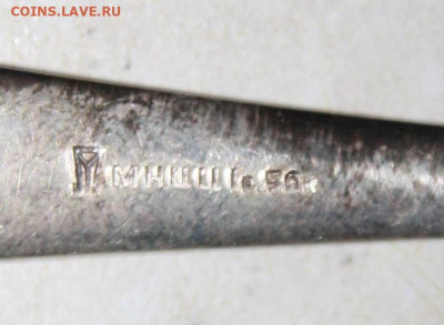 Мельхиоровые столовые приборы на оценку - IMG_5007.JPG