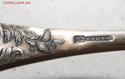 Мельхиоровые столовые приборы на оценку - IMG_5019.JPG