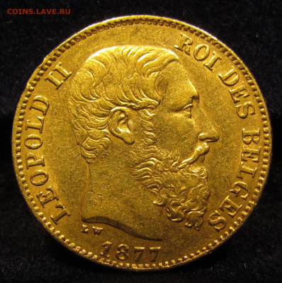 20 франков 1877 года Бельгия. Золото до 7.02.21г. в 22:00мск - IMG_5515.JPG