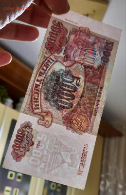 5000р.1993г.мод 1994.До 07.02.22:00.Блиц. - 20210203_200655