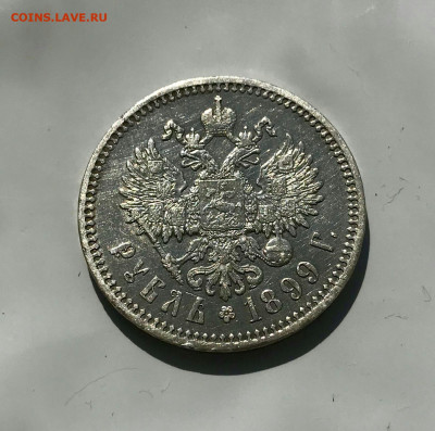 1 рубль 1899 год ФЗ. До 08.02.21г в 22.15 МСК. - 2021-02-01 17.05.00