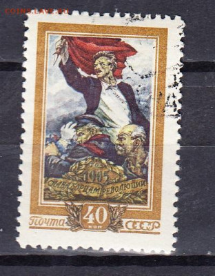 СССР 1956 1-я революция 1м до 07 02 - 390