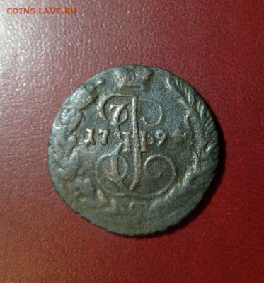 1 копейка 1794 год.е.м. - rps20210202_094026~2