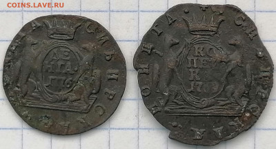 1коп. 1769г. денга 1776г. сибирки  7.02.21 до 22.00 мск - IMG_20210202_102548