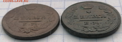денга 1827, 28 ем ик  7.02.21 до 22.00 мск - IMG_20210204_145303
